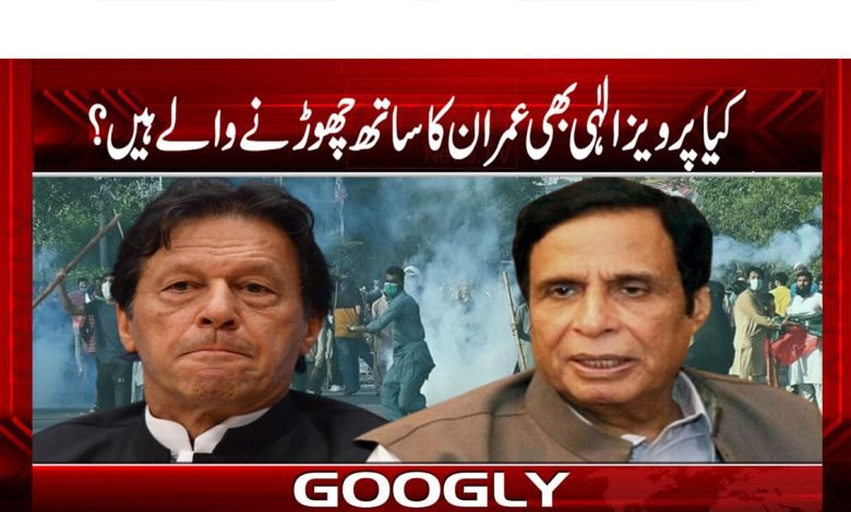 Pervez Elahi