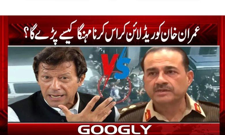 Imran Khan to cross the red line