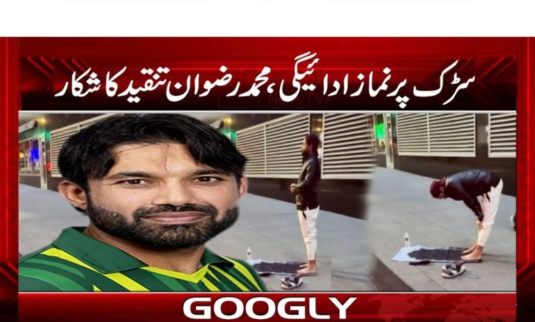 Rizwan thmb