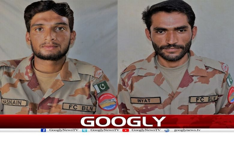 Balochistan 2 Soldiers Martyred News Urdu