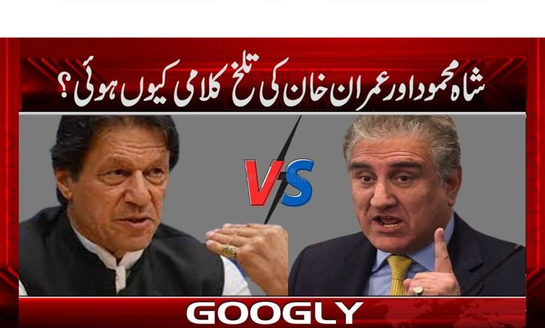 Shah Mehmood