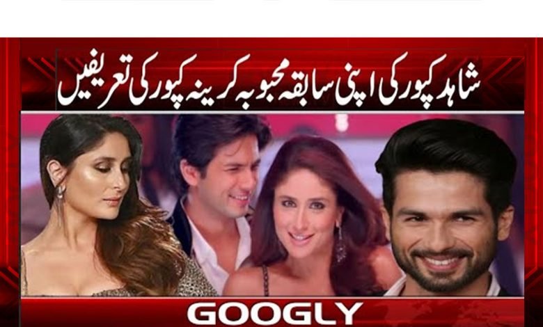 Shahid Kapoor