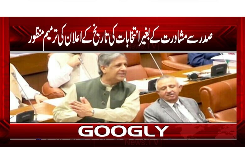 President of Pakistan News in Urdu