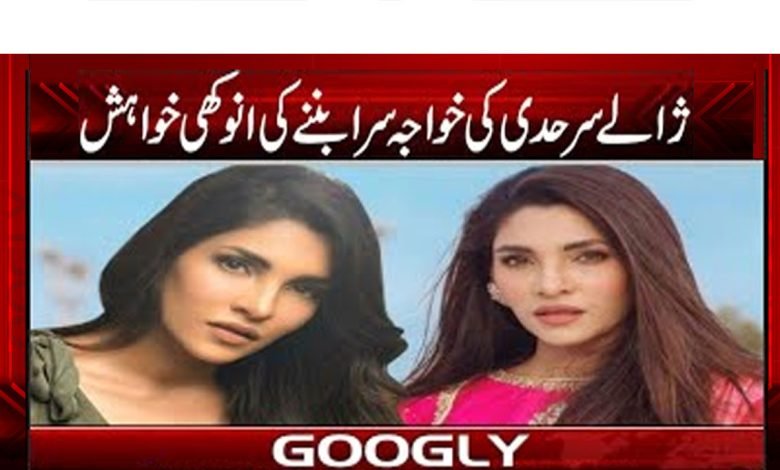 Jhale Sarhadhi Latest News in Urdu