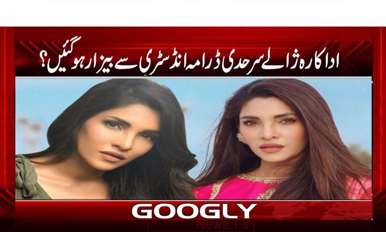 Jhale Sarhadhi Latest News Urdu