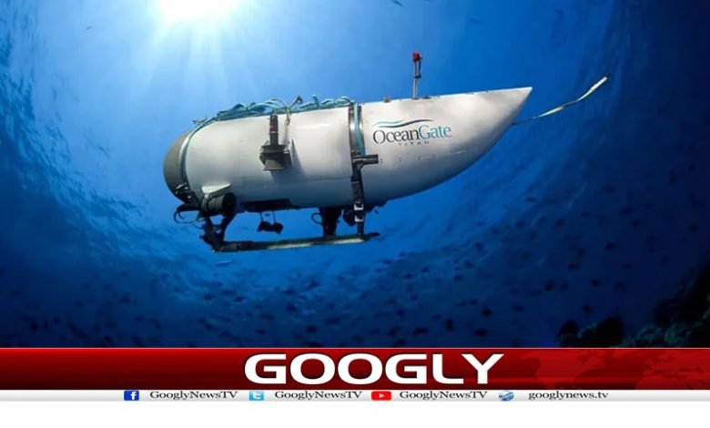 آبدوز تباہ ہونے کا فوراً پتا چل گیا تھا، امریکی بحریہ 1 US Navy Destroyed News in Urdu