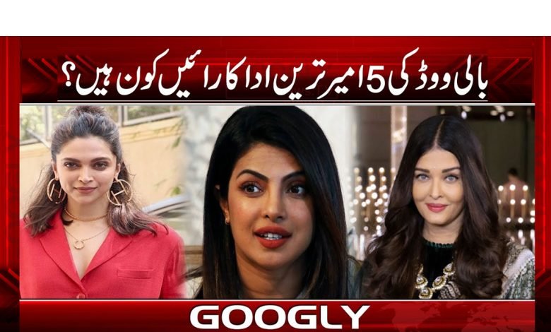 Bollywood Actresses News in Urdu