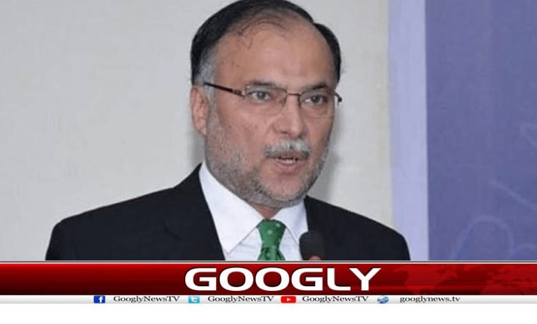 Ahsan Iqba Latest News in Urdu
