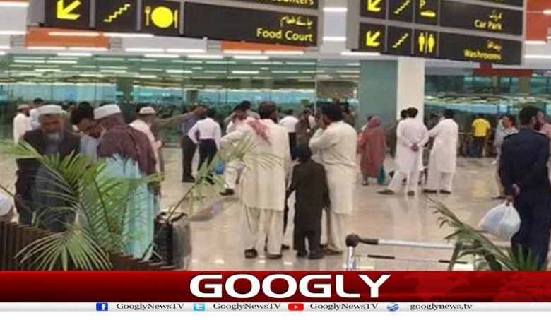 Islamabad Airport Latest News Urdu