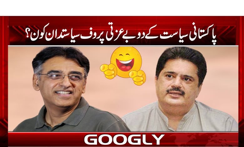 asad 4