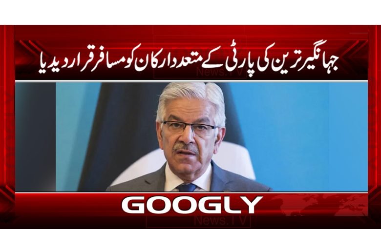 asif