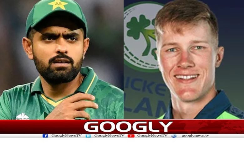 آئرلینڈ کے کرکٹر نے بابر کو پیچھے چھوڑ کر آئی سی سی کا ایوارڈ جیت لیا 1 baber 2