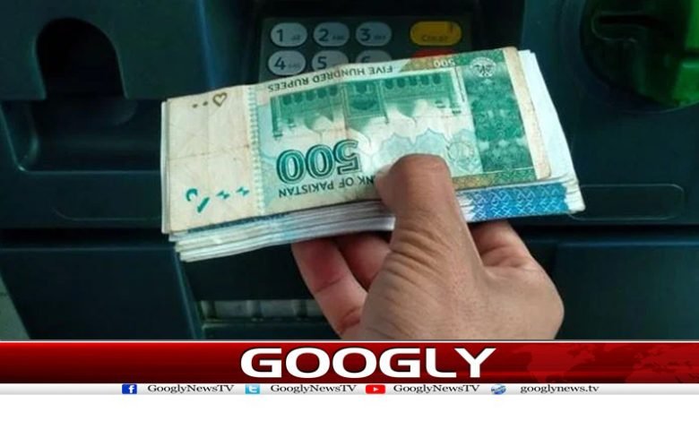 Pakistan Bank News in Urdu