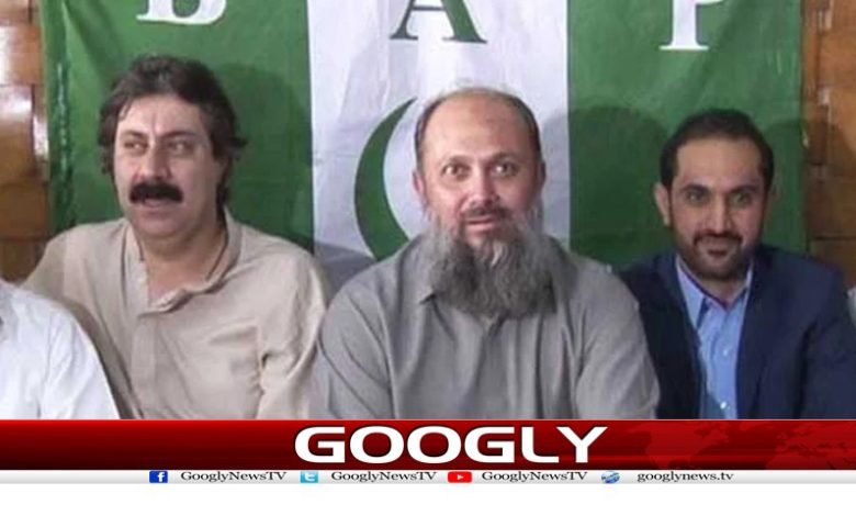 Balochistan Awami Party start News