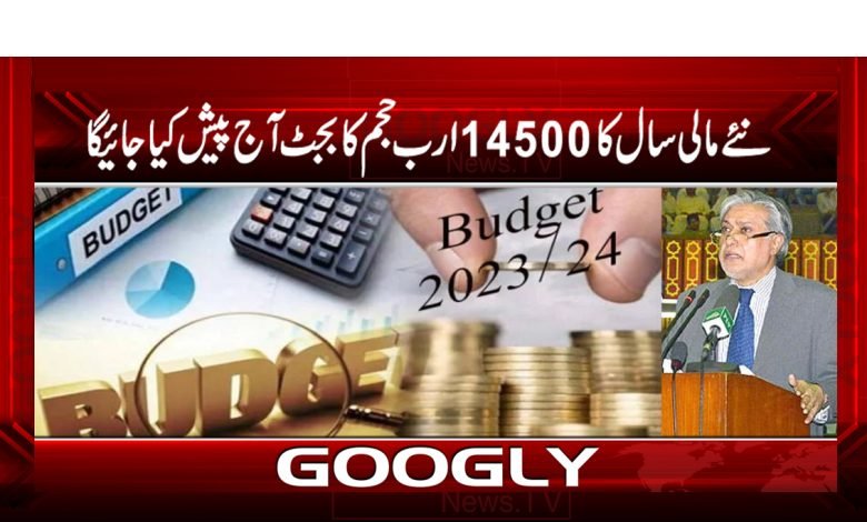 The Budget 14500 Billion Financial News