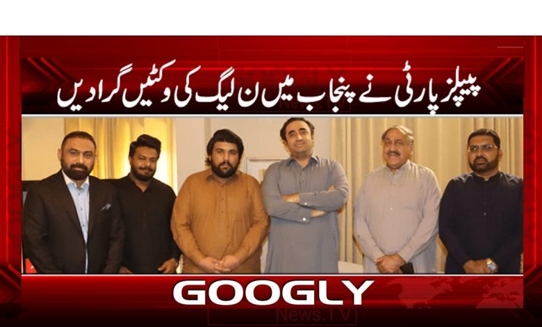 bilawal 2
