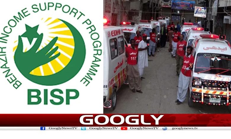 کراچی: بینظیر انکم سپورٹ پروگرام کے مرکز میں بھگدڑ، 9 خواتین زخمی 1 Karachi Income Support Program News