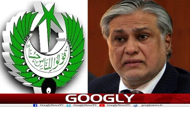 Radio Pakistan and APP Grant Approved