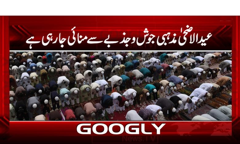 eid 4