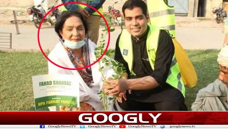 Farhat Farooq Arrested News in Urdu