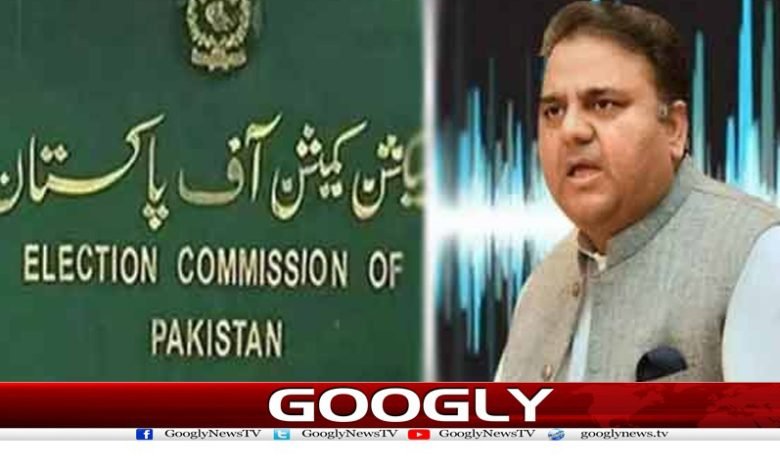 Arrest Warrant to Fawad Chaudhary News