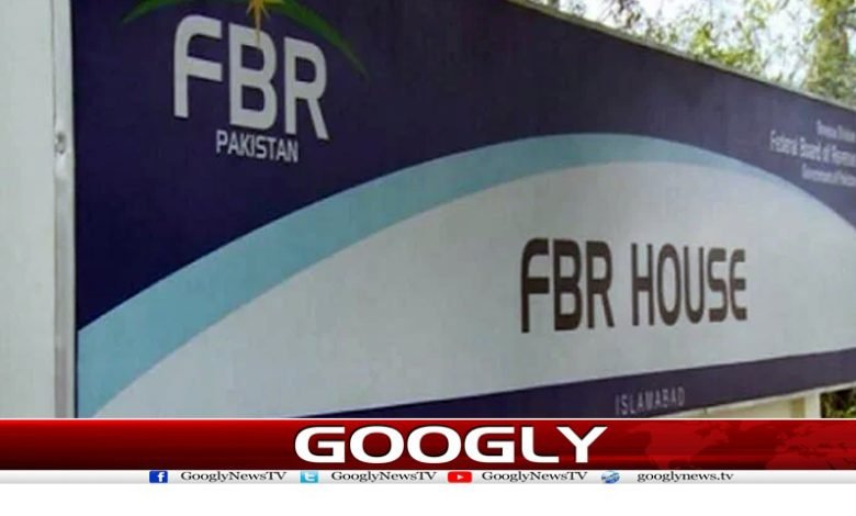 fbr