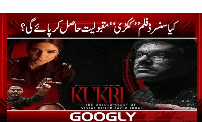 Lollywood News in Urdu