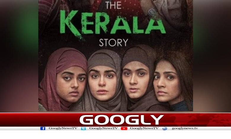 او ٹی ٹی پلیٹ فارموں کی فلم ’دی کیرالہ اسٹوری‘ میں عدم دلچسپی 1 The Kerala Story Movie News in Urdu