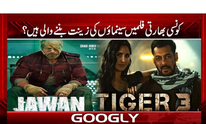 Bollywood News in Urdu