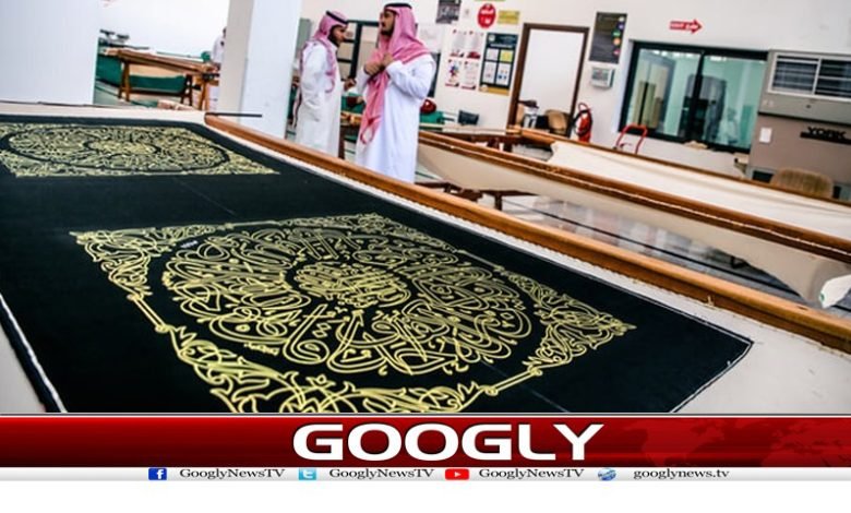 کسوہ فیکٹری نے نیا غلافِ کعبہ تیار کرلیا 1 Kisoh Factory has Produced New Kaaba cover
