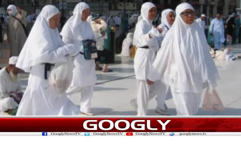 Women Hajj News in Urdu
