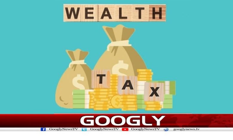 نئے بجٹ میں ویلتھ ٹیکس لگانے کی تجویز 1 Wealth tax News in Urdu