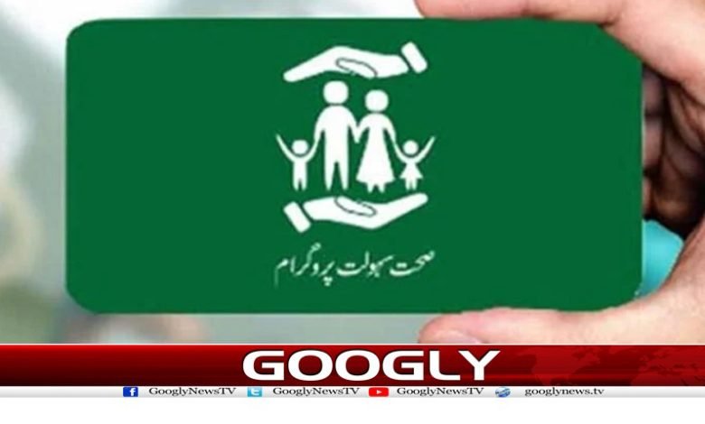 Balochistan Decision Health Start News