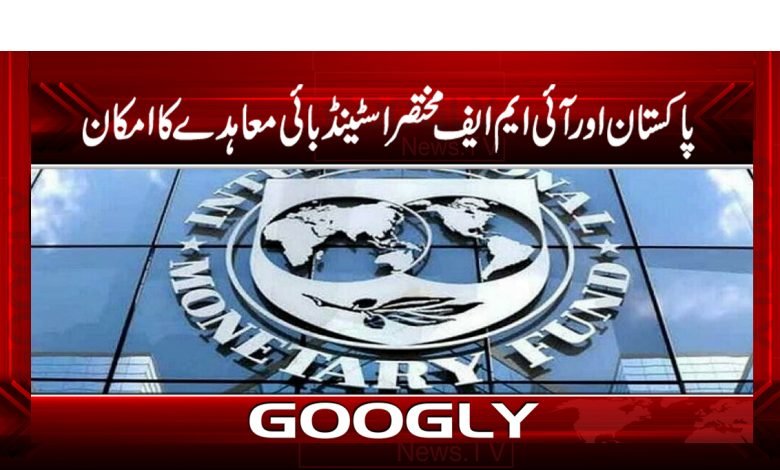 imf 9