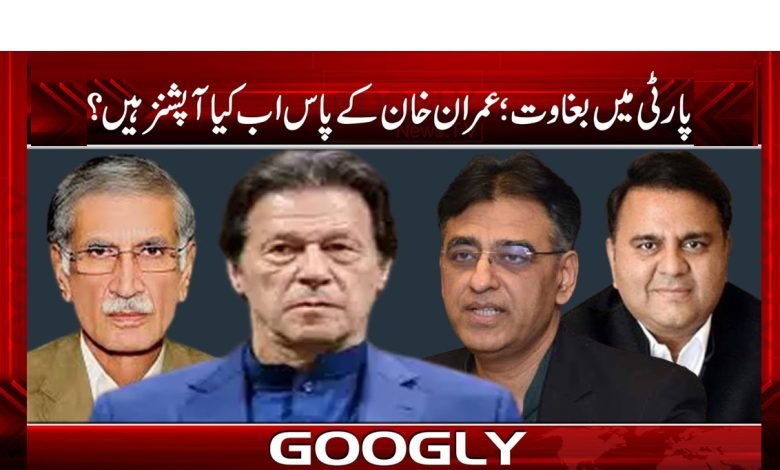 High Court Orders News in Urdu