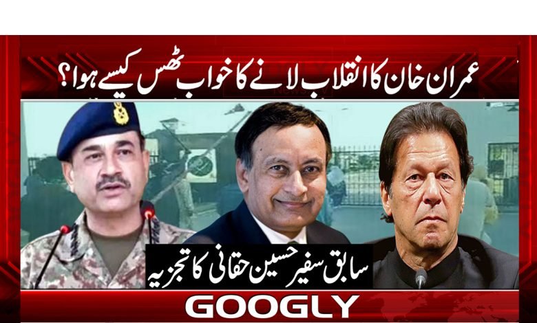 Imran Khan Latest News in Urdu