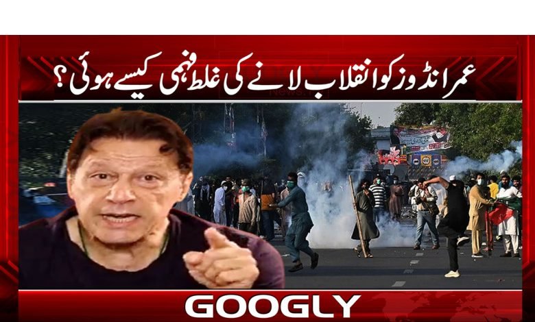 Imrandos Latest News in Urdu