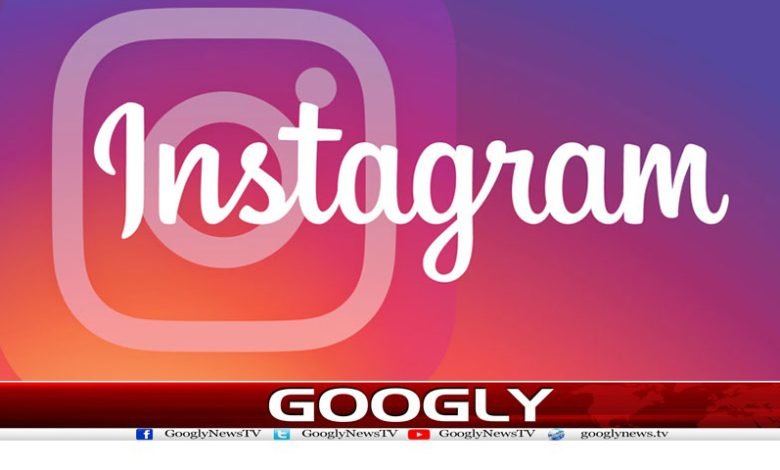 Instagram Reels Latest News in Urdu