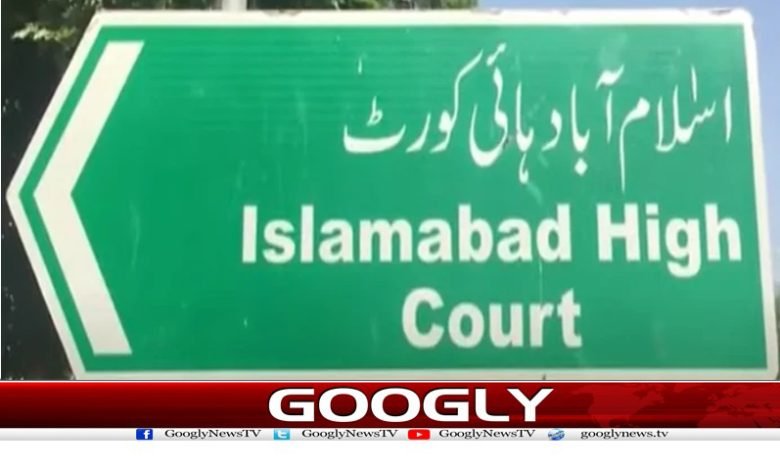 الیکشن کمیشن کو پی ٹی آئی کے اعتراضات پر سماعت کا حکم 1 Election in Pakistan News in Urdu