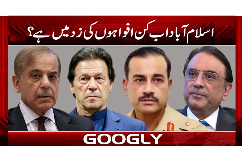 Pakistan News in Urdu