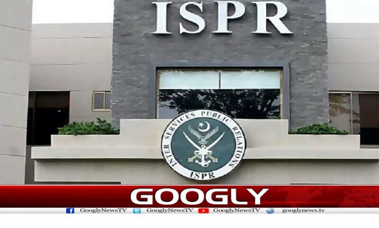 مانتے بھی نہیں 1 ispr