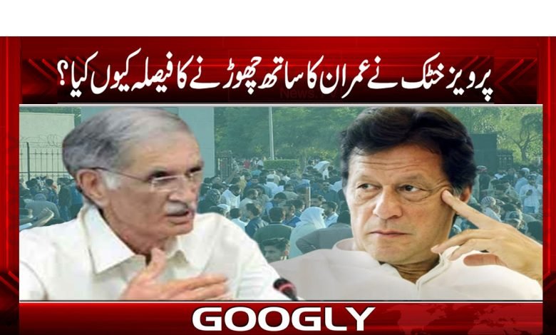 khatak