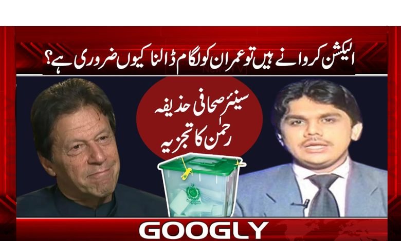 khna imran