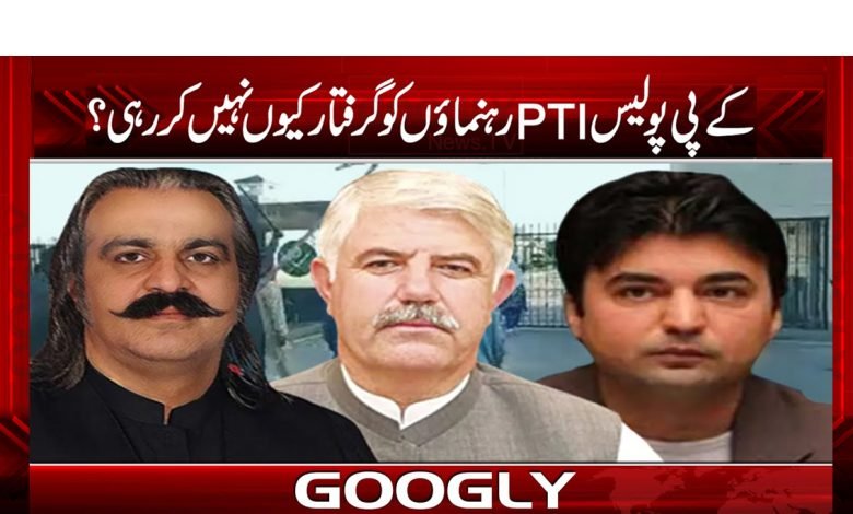 kpk