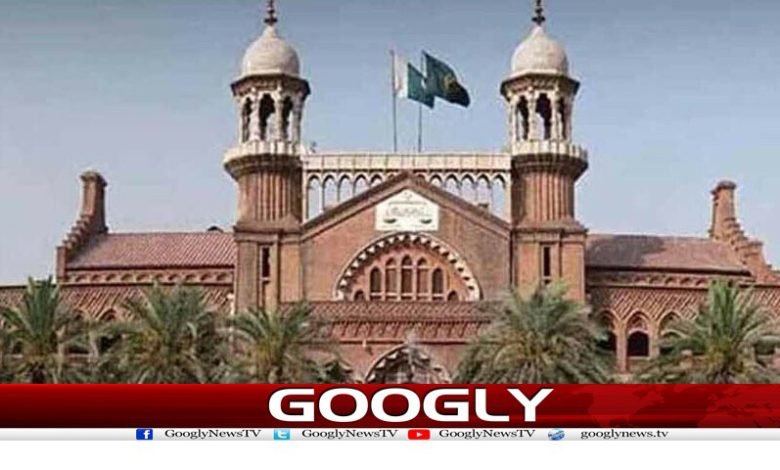 Lahore High Court Latest News