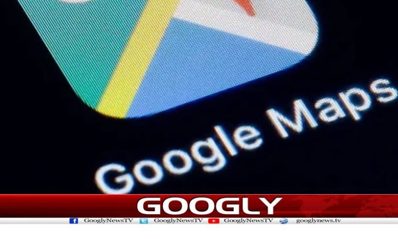 Google Maps New Feature News Urdu