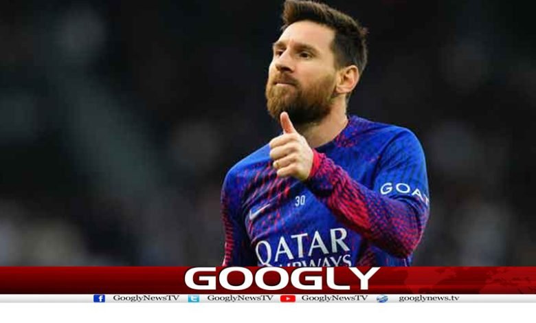 Messi Goodbye Football News Urdu