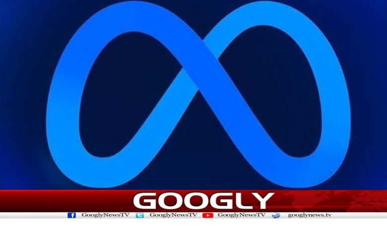 Meta Introduced New Tools News