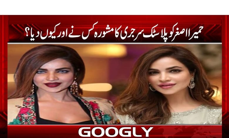 Showbiz Latest News in Urdu