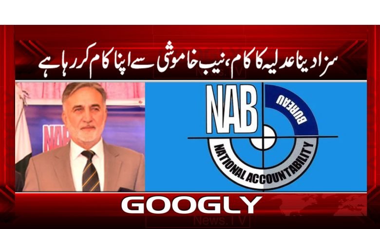 nab 4